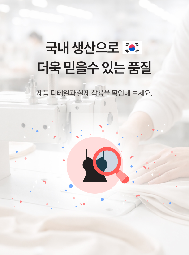기본보정 얇은 경량 런닝형 보정 탱크탑 누드+블랙 (2종)