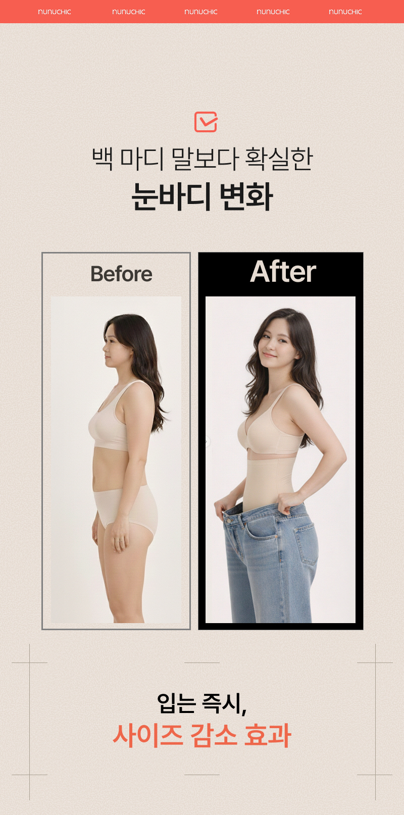 강한보정 복부 패널 편한 쇼츠 보정거들