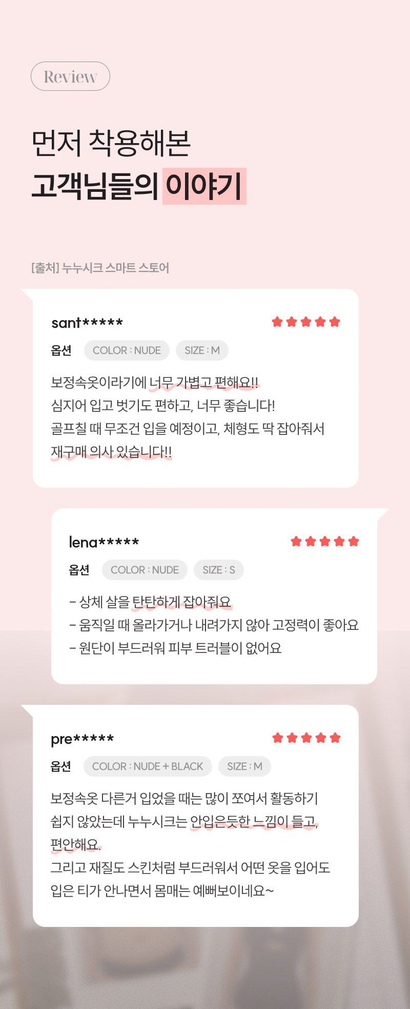 기본보정 얇은 경량 런닝형 보정 탱크탑 누드+블랙 (2종)